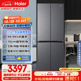 海尔（Haier）小红花套系418升594mm专业超薄零嵌十字T型家用电冰箱一级能效BCD-418WGHTDB9S9U1家电国家补贴20%