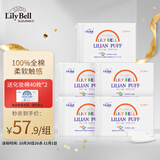 丽丽贝尔LilyBell全棉无纺布化妆棉省水不掉絮卸妆222枚*5包