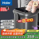 海尔（Haier）泡脚桶恒温加热自动按摩杀菌京东自营足浴盆洗脚盆足浴桶实用生日礼物送父母长辈HQY-J651H Pro