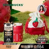 星巴克（Starbucks）双饮口不锈钢杯340ml(配杯套)水杯咖啡杯保温保冷杯生日礼物