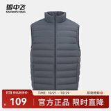 雪中飞经典新款基础舒适轻薄羽绒便捷短款保暖羽绒小马甲轻盈便携舒适 朱墨灰|8C83-男 4XL 190/108A