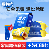 固特威魔力除胶湿巾强力除胶剂去胶清洗剂溶解不干胶粘胶神器3包装大号