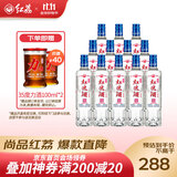 红荔牌 尚品 米香型白酒 30度500ML*12 红米酒纯粮广东米酒顺德粮食酒