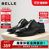 百丽男鞋2025商务正装休闲增高软底真皮鞋 黑色A2248（布洛克款） 41