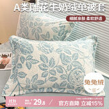 艾薇 A类雕花牛奶绒枕套高克重毛绒枕头套枕芯套一对 爱意蓝 48*74cm