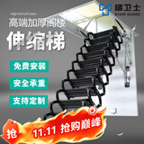 梯卫士加强全自动阁楼伸缩梯电动家用梯子隐形手动复式楼梯折叠升降梯 手动加强加厚钛镁合金黑色 特殊尺寸定制