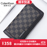 Coilenklaon肯林卡文钱包男长款拉链皮夹休闲商务青年多功能男礼物送男友老公 黑色QB-LL20030(精致礼盒装)