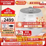福库（CUCKOO） 【热销】小白贝电饭煲韩国原装进口智能语音煲2.0倍高压IH电磁加热智能预约多功能电饭锅 上新CRP-DHP0650FW （2~6人） 3L