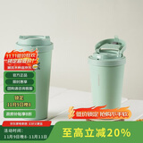 乐扣乐扣（LOCK&LOCK）保温杯遇见元气保温保冷咖啡杯男女高颜值水杯子550ML薄荷绿