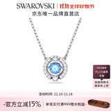 施华洛世奇（SWAROVSKI）Una跳动的心项链女吊坠轻奢小众送女友女士老婆毕业礼物女 【销量NO1】蓝色跳动的心5279425