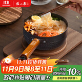 张小泉雪平锅精铁陶瓷防粘奶锅热奶锅煮面婴儿辅食锅 雪平锅（带盖）