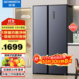 创维(SKYWORTH)500升风冷无霜对开门双开门冰箱变频一级能效大容量净味冰箱