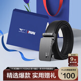 七匹狼男士皮带商务自动扣腰带实用礼盒送男友生日纪念日礼物送老公父亲