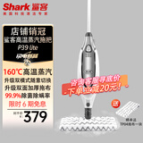 shark蒸汽拖把家用厨房蒸汽清洁机拖地洗地机助手 高温蒸汽除菌电动手持洗地机吸尘器伴侣 P39 lite