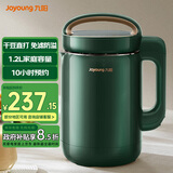 九阳 豆浆机免泡豆免过滤多功能家用3-5人全自动1.2L大容量10H预约辅食果汁机米糊机 DJ12A-D260【复古绿】 1.2L