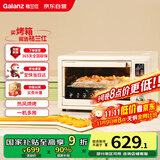 格兰仕（Galanz）空气炸烤箱家用烤箱电烤箱32L不沾内胆/精准控温/热风烘烤/360°旋转烤叉TQ61