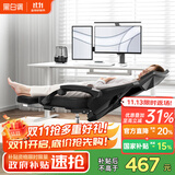 黑白调P4 Pro人体工学电脑椅子办公椅可躺午休椅电竞椅久坐舒适老板椅 耀黑(2D腰托+155°带脚托可躺）