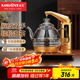 金灶（KAMJOVE）全智能恒温电茶壶自动上水电热水壶茶具 电热水壶玻璃保温烧水壶电热茶炉 G7