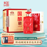 古越龙山绍兴黄酒 国酿1959青玉红玉白玉花雕酒糯米酒 高端商务礼盒黄酒 红玉30年 500mL 6瓶 整箱装