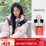 骆驼（CAMEL）【小太阳】户外羽绒服鸭绒加厚羽绒衣经典时尚防风保暖运动外套 白玉粉/幻影黑 男女同款 A33CAPN163J M