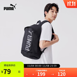彪马PUMA 户外通勤旅行大容量双肩背包男女学生书包电脑包 074417