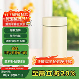 虎牌（TIGER）迷你口袋杯轻量便携双层真空保温保冷杯MMP-B20C-YP日光黄200ml