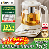 小熊（Bear）纯钛养生壶煮茶壶 烧水壶 家用恒温水壶煮茶器 0胶水 1.5升大容量 24H恒温11档控温 YSH-L15W5