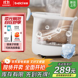 蓓慈(beici)泡脚桶足浴桶自动加热按摩足浴盆洗脚盆泡脚盆送父母送长辈送男女友生日礼物M1Plus