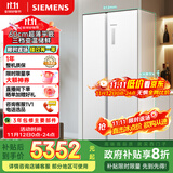 西门子（SIEMENS）512升无界平嵌对开门冰箱家电国家补贴 双开门60cm零嵌入式家用冰箱自由嵌入一级能效白KA512091EC