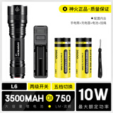 神火（SupFire）L6 强光手电筒26650可充电式LED户外远射手电筒 L6-10瓦 双电套装