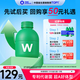 万益蓝WonderLab S100益生菌 菌群管理法 成人 提代益生菌燃粉脂谢10瓶