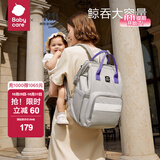 babycare妈咪包母婴包遛娃包时尚多功能大容量双肩包妈妈外出手提奶爸包 季风灰（小号）