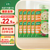 家乐快熟汤系列 西湖牛肉羹10袋装 370g 方便速食优选原料速成菜调料