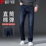 皮尔卡丹牛仔裤男冬季商务长绒棉柔软舒适弹力休闲直筒裤男士蓝色33码