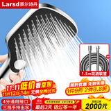 莱尔诗丹（Larsd） 手持花洒套装 淋浴花洒三档调节 洗澡喷头 增压花洒二件套LD3413