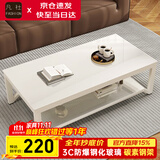 凡社茶几客厅 办公室家用沙发茶桌子 钢化玻璃茶几小户型现代简约茶机