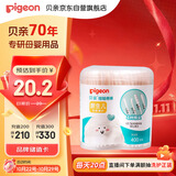 贝亲婴儿棉签棉棒 细轴棉棒 耳孔清洁棉签 肚脐清洁棉签 400支装 KA53