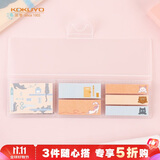 国誉(KOKUYO)文具猫 可替换式意匠便签套盒WSG-ME2MKS01S1