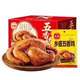 乡盛烧鸡 德州特产乡盛扒鸡 熟食腊味 礼品500g*4只 节日礼盒