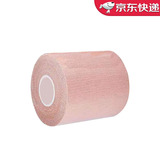 佰德斯尔 医用胶布胃管鼻饲管鼻贴固定胶带导管鼻贴加压 弹性医用胶布7.5cm*5m【1卷】