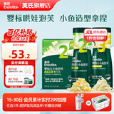 英氏泡芙6个月以上婴儿宝宝零食辅食爆米花1-3岁儿童零食 小鱼泡芙三件组合