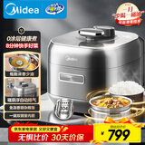 美的（Midea）【国家补贴】电压力锅0涂层低脂少油8分钟一道菜5L电饭煲自动排气智能家用高压锅4-6人MY-S5881F