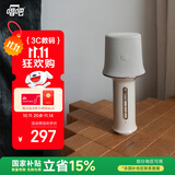 唱吧K歌宝Z1·江南丝竹凝脂色 话筒音响一体麦克风 无线话筒 娱乐家庭ktv音箱 生日礼物