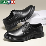 卡帝乐鳄鱼（CARTELO）皮鞋男鞋商务正装真皮休闲新款增高德比鞋结婚软底透气新郎英伦风
