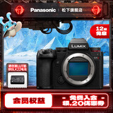 松下（Panasonic）Lumix S5M2 全画幅相机 L卡口 微单相机 无反数码相机 【单机身】