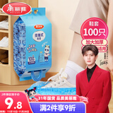 美丽雅 鞋套一次性加厚防水防沙鞋套 成人可反复家用耐磨挂抽式塑料脚套