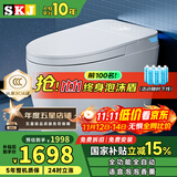 SKJ智能马桶无水压限制卫浴泡沫盾全自动一体机轻音冲水坐便器-601 旗舰版【香薰泡沫盾/不限水压】 250/300/350/400坑距 下单备注