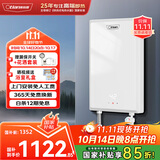 奥特朗（otlan）F12H-Z85A即热式电热水器小厨宝 家用小型速热免储水 快热式恒温淋浴机【0-8.5KW智能变频】