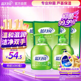 蓝月亮芦荟抑菌99.9%洗手液泡沫丰富滋润500g*2瓶+洗手液补充装500g*4袋