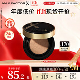 蜜丝佛陀（MAXFACTOR）奇幻无瑕持妆气垫粉底液裸妆持久遮瑕C01粉一白14g效期至26年10月